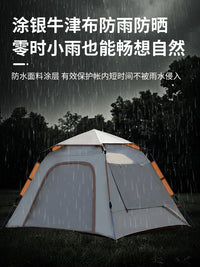 Original Wolf 2-3 Person Automatic Pop-Up Camping Tent with UV Protection