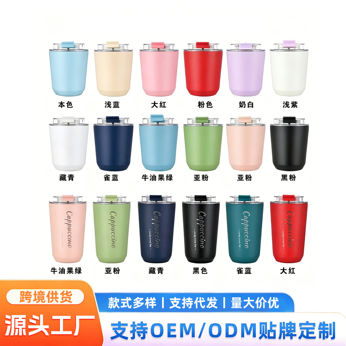 Mini Portable Double-Layer Vacuum Insulated Stainless Steel Coffee Cup