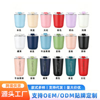 Mini Portable Double-Layer Vacuum Insulated Stainless Steel Coffee Cup