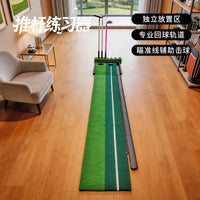 Indoor Golf Putting Green Mat with Auto Ball Return for Home and Office Practice