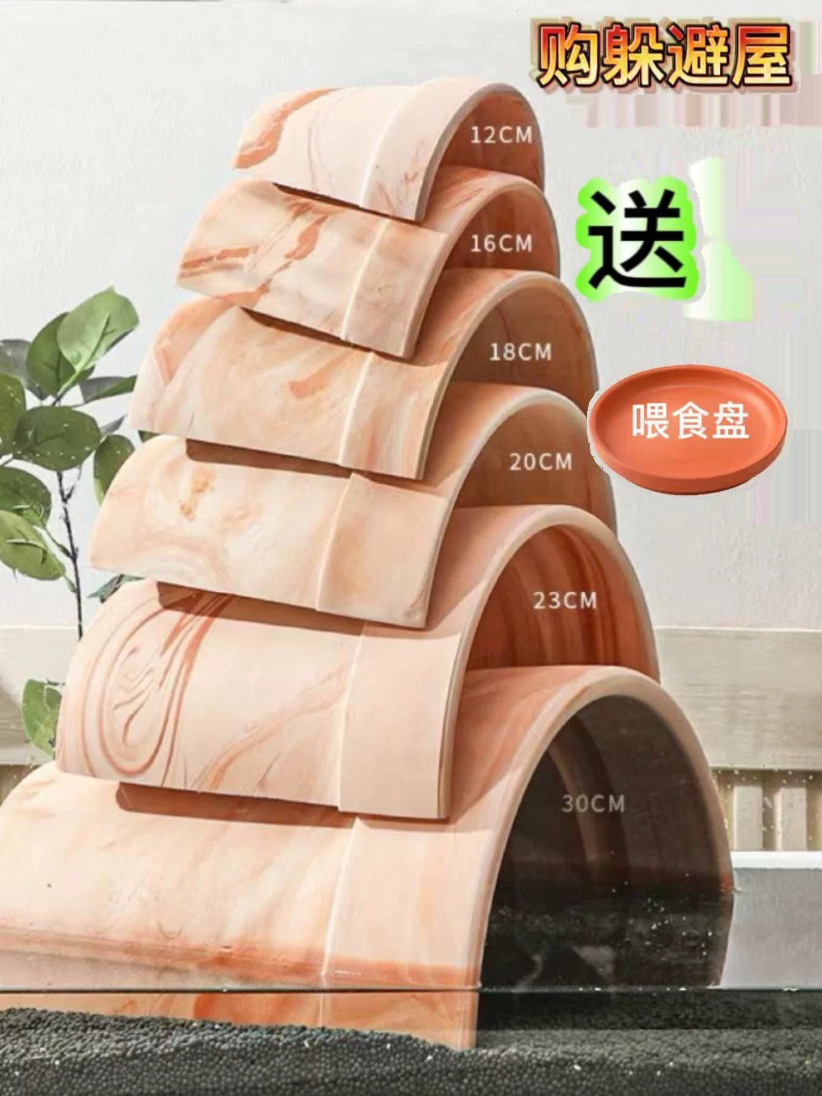 Terracotta Reptile Hideout Cave with Basking Platform for Turtles, Lizards, and Fish Tanks
