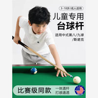 Kids Pool Cue Stick for Snooker and Billiards, 1 Meter Short Cue, Weighted Black Eight Small Head Cue for Youth and Adults