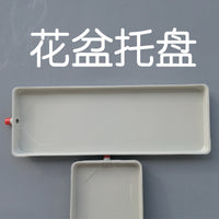 Extra Large Planter Tray with Drainage Hole and Water Pipe, Rectangular Flower Pot Saucer for Indoor Outdoor Plants