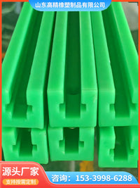 T-Type Single Row 08B High Precision Wear-Resistant Nylon Chain Guide Rail