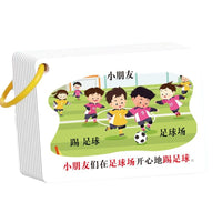 Auditory Training Flashcards for Kids - Focus, Memory, and Logical Reasoning Development