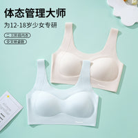 Girls' Training Bra Camisole for Puberty, Anti-Bump Design, Comfortable Student Underwear