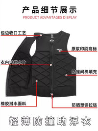 Ultra-Thin Buoyancy Vest for Adults - Lightweight, Non-Professional Life Aid for Swimming, Wakeboarding, Surfing