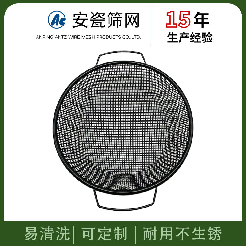 Garden Soil Sieve Set - Round Metal Mesh Sifter for Horticulture and Potting