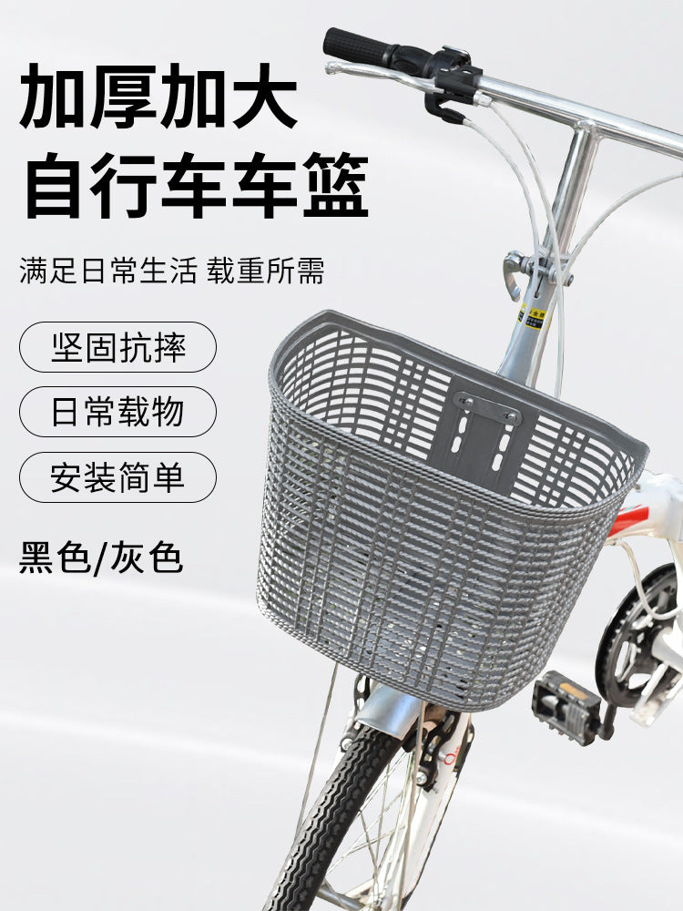 Bicycle Front Basket Woven Plastic Bike Basket for Electric Bikes