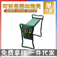 Folding Garden Kneeler and Seat with Tool Pouches