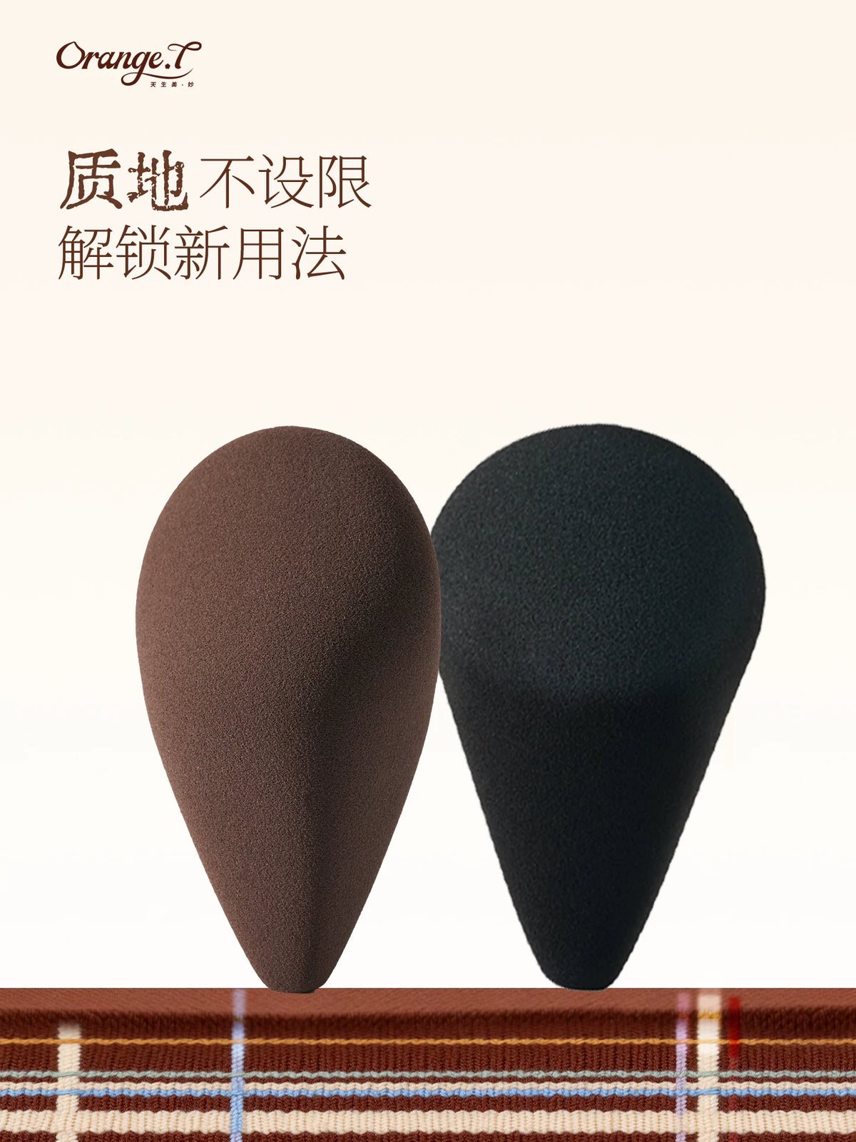 Orange Tang Divine Craft Beauty Blender Sponge, Super Soft, Non-Powder-Eating, Dual-Use for Wet/Dry Application
