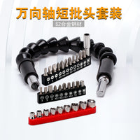 Universal Flexible Shaft Drill Bit Set for Power Drills and Grinders