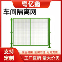 Industrial Warehouse Safety Partition Fence Mesh Barrier