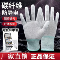 Carbon Fiber Anti-Static Work Gloves with Touchscreen Fingertips, Breathable Non-Slip for Men and Women