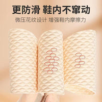 Disposable Wood Pulp Insoles for Summer, Sweat-Absorbing, Breathable, Non-Slip, Ultra-Thin, Trimmable for Men and Women