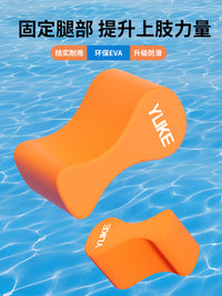Swimming Kickboard Figure-Eight Leg Float for Adults and Children - Stroke Correction Training Aid