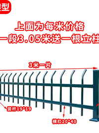 Zinc Steel Garden Fence Panel for Lawn and Flower Beds