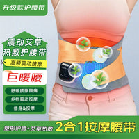Electric Cupping Therapy Massager with Heat for Back, Neck, and Waist