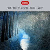 Acrylic Paper for Artists, Thickened Drawing Paper for Art Students, Marker Pen Paper