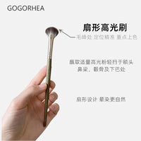 GOGORHEA Multi-functional Fan Eyelash, Eyebrow, Eyeshadow, and Contour Brush Set