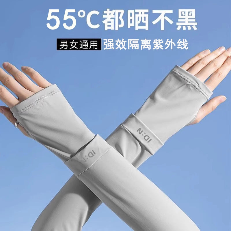 UV Protection Cooling Arm Sleeves for Cycling and Driving, UPF 50 Sun Protection