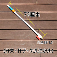 Agricultural Liquid Fertilizer Injector Sprayer Machine Parts for Fruits and Vegetables