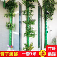 Artificial Green Plant Pipe Decor for Drain, Heating, and Bathroom Pipes - Panda & Bamboo Leaf Design