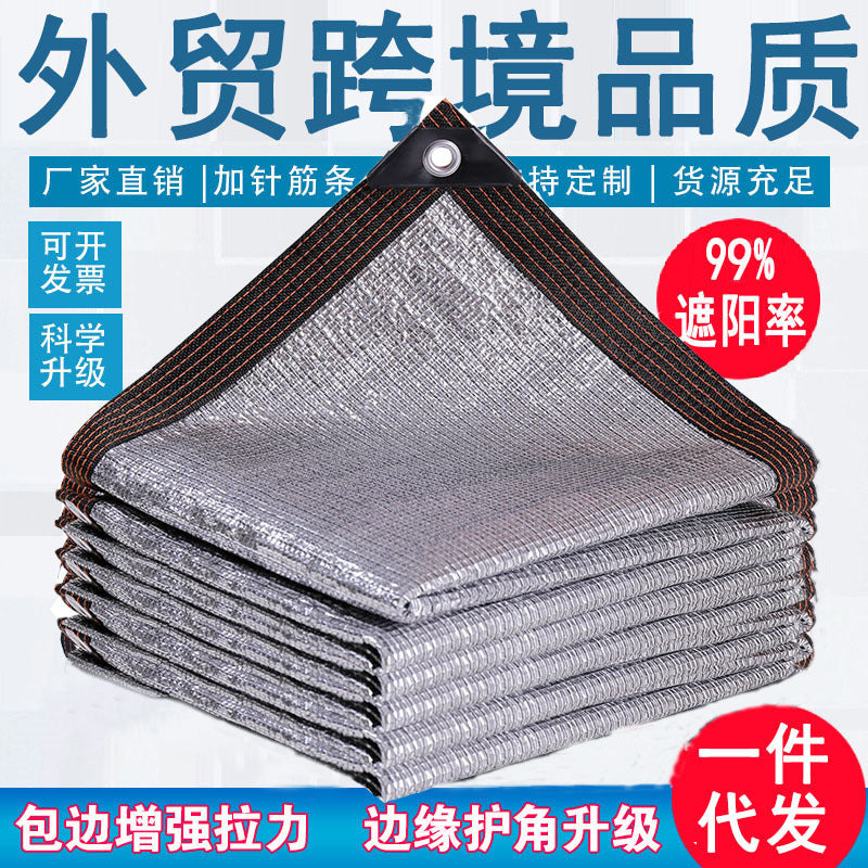 Aluminum Foil Sunshade Net for Outdoor UV Protection and Heat Insulation