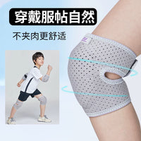 Kids' Cycling Knee and Elbow Pads Set for Bicycles and Mountain Bikes, Breathable and Adjustable