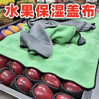 Reusable Produce Cover Towel for Supermarket Display - Thickened Washable Food Preservation Cloth