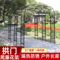 Diamond Lattice Arch Trellis for Climbing Plants, Roses, and Vines - Garden Arbor for Outdoor Patio
