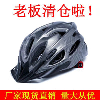 Unisex Cycling Helmet for Mountain and Road Bikes, Integrally-Molded Safety Cap