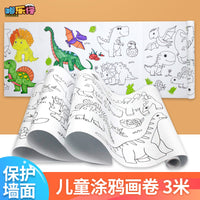 Kids' 3-Meter Thickened Coloring Paper Roll for Wall Mounting, Mess-Free Drawing Activity