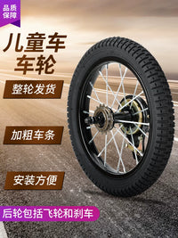 Kids' Bicycle Wheel Assembly with Tire, Steel/Aluminum Rim, Front/Rear Wheel, 12-20 inch
