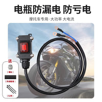 12V/24V Waterproof Battery Disconnect Switch for Heavy Duty Motorcycle EFI Dual-Cylinder Water-Cooled Bikes