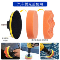 27-Piece Car Cleaning Drill Brush Kit for Washing, Waxing, and Polishing