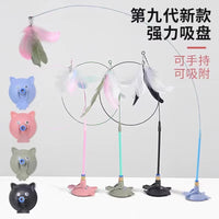 Interactive Suction Cup Cat Toy with Feather and Bell for Kitten Self-Play