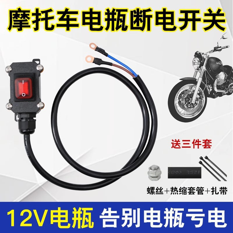 12V/24V Waterproof Battery Disconnect Switch for Heavy Duty Motorcycle EFI Dual-Cylinder Water-Cooled Bikes