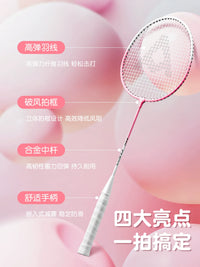 Deli Durable Badminton Racket Set for Kids, Beginners, Students, and Adults - Single or Double Rackets Available