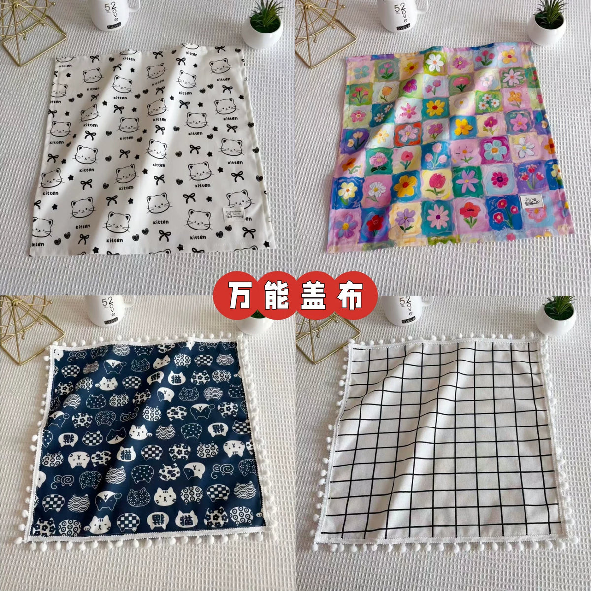 Appliance Dust Cover with Kitten Pattern for Refrigerator, Washing Machine, Microwave, Oven, Rice Cooker