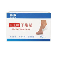Autumn and Winter Dry Cracked Hand and Foot Tape, Breathable High-Viscosity Pressure-Sensitive Tape for Finger Cracks and Fissures