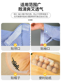 Disposable Sweat Pads for Collar and Hat Brims - Breathable Anti-Stain Strips