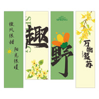 Outdoor Camping Atmosphere Tapestry Camp Scene Decoration Cloth Photo Background High-End Feel
