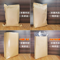 Laminated Moisture-Proof Chemical Plastic Granule Packaging Bag, Thickened Three-Layer Kraft Paper Woven Composite Bag