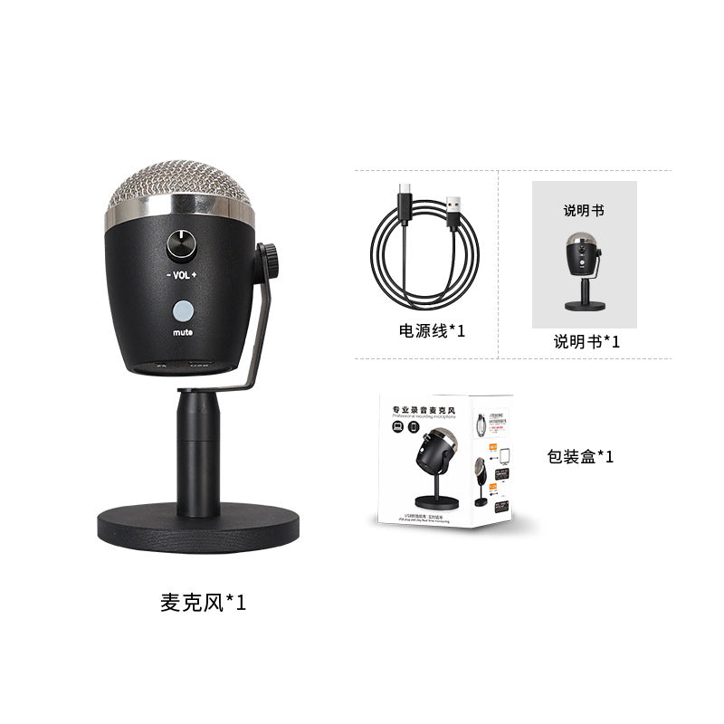 D06 USB Cardioid Condenser Gaming Microphone for Desktop KTV