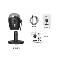 D06 USB Cardioid Condenser Gaming Microphone for Desktop KTV