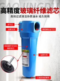 Pneumatic Air Compressor Filter Water Separator Automatic Drain Valve