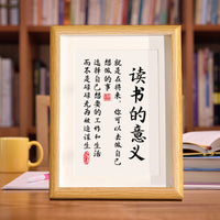 Inspirational Calligraphy Photo Frame for Students, New Chinese Style Wooden Frame for Study Decor