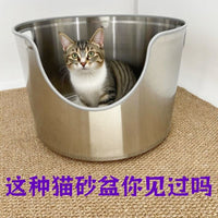 Stainless Steel Cat Litter Box with High Sides for Maine Coon Cats, Anti-Splash Open Top Litter Pan