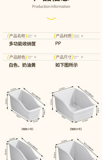 厨房橱柜日式收纳盒厨具收纳筐带滑轮杂物储物盒下水槽斜口置物盒